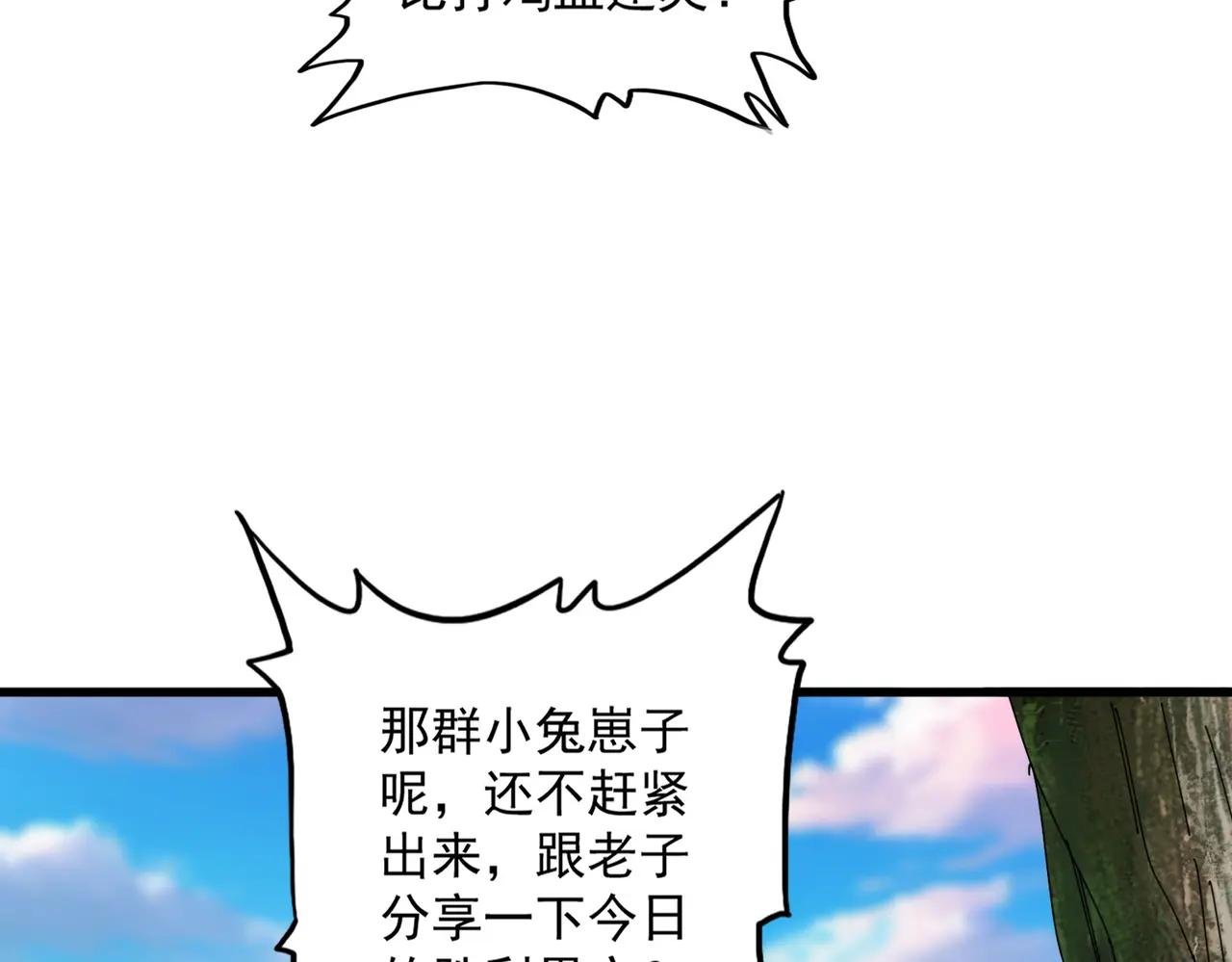 第667话 霜儿遇难