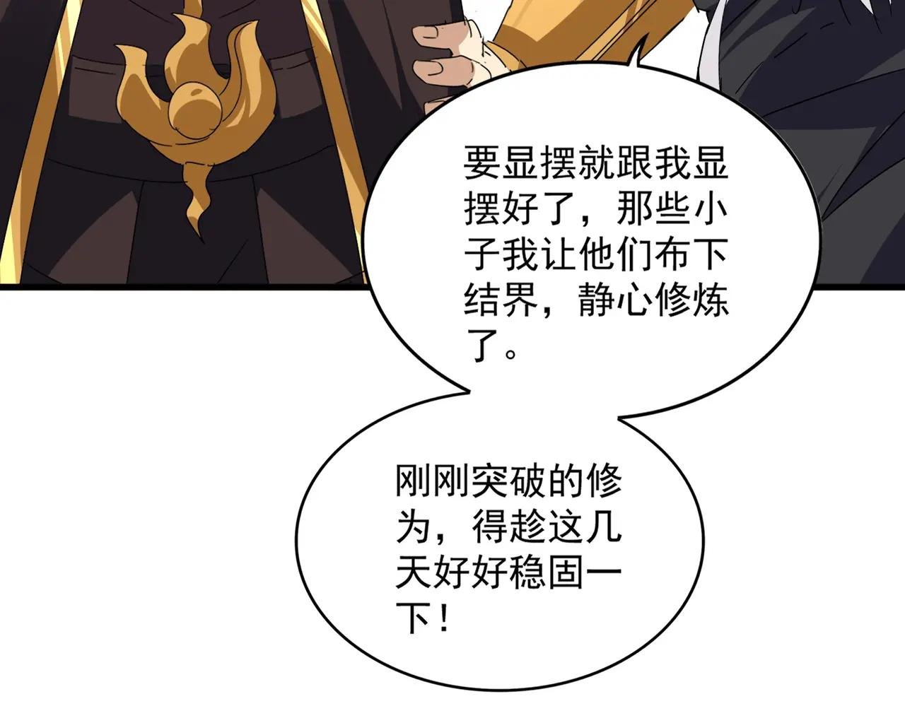 第667话 霜儿遇难