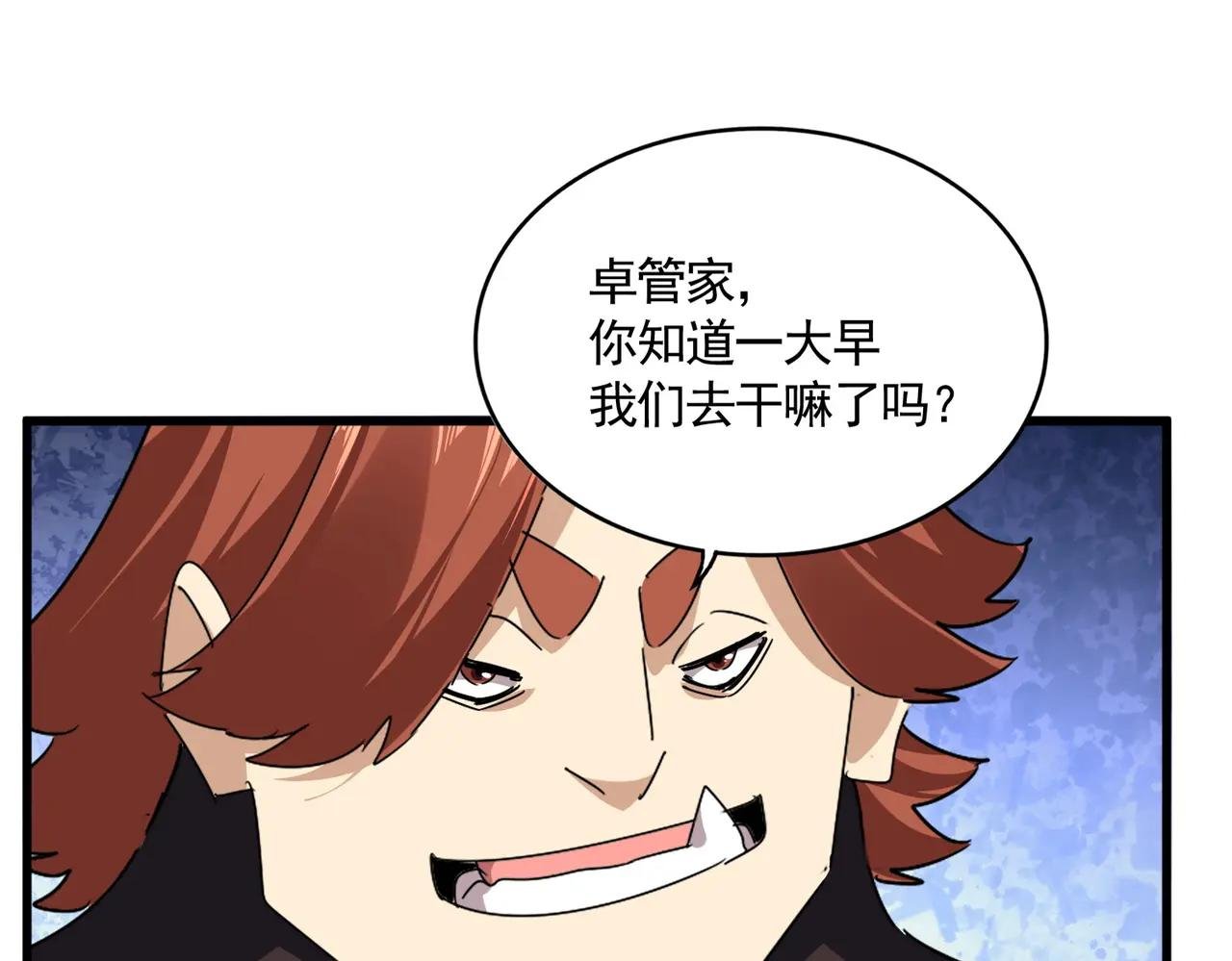 第667话 霜儿遇难