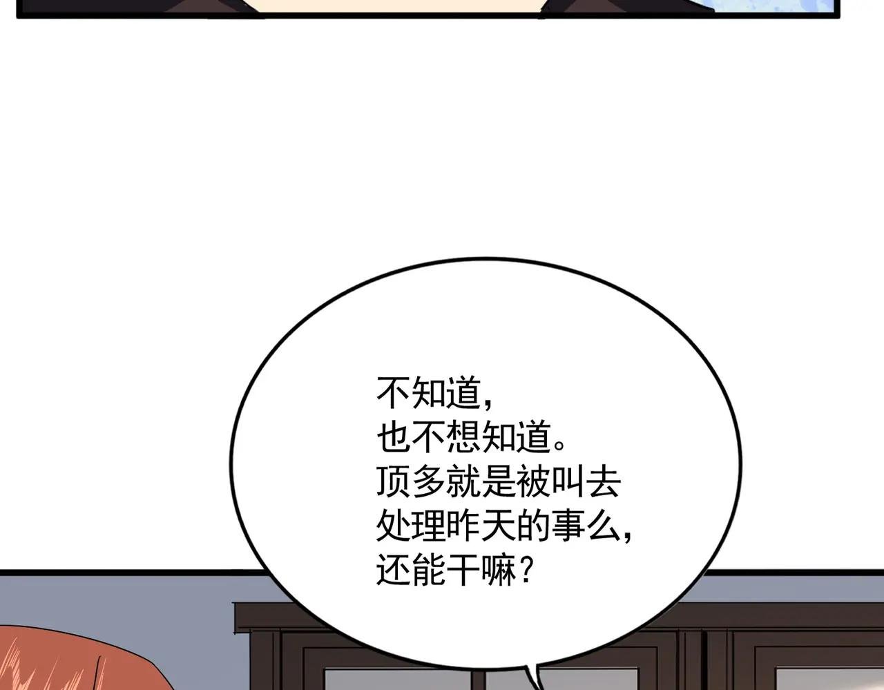 第667话 霜儿遇难