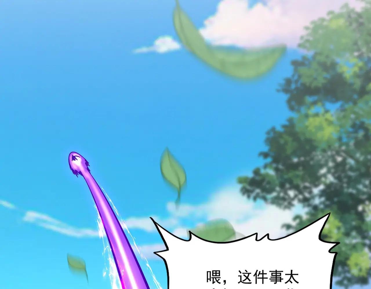 第668话 梦蝶