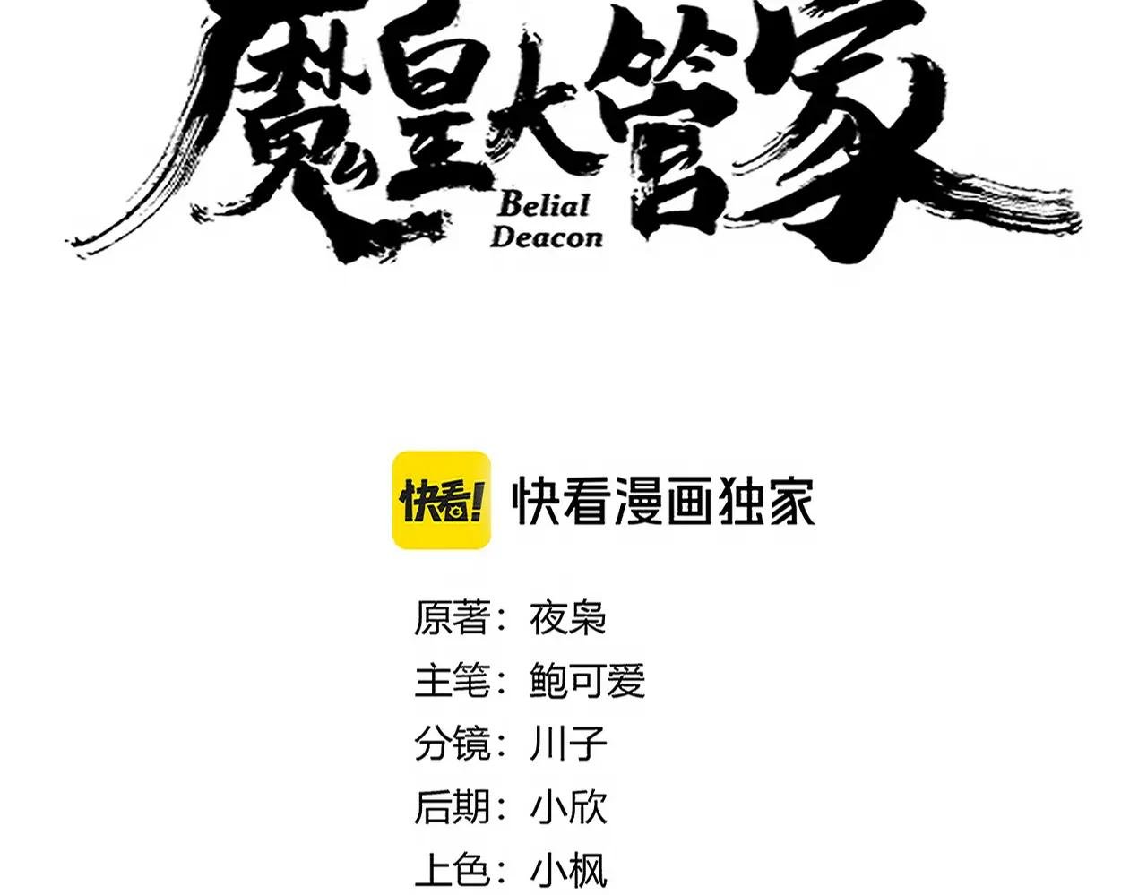 第668话 梦蝶