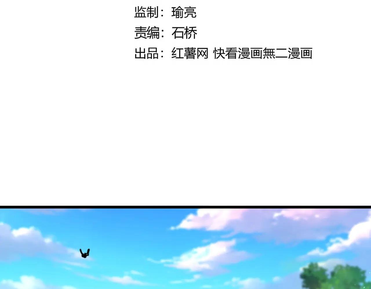 第668话 梦蝶