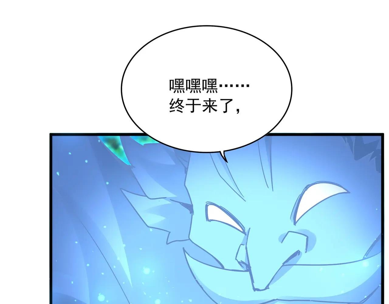 第668话 梦蝶