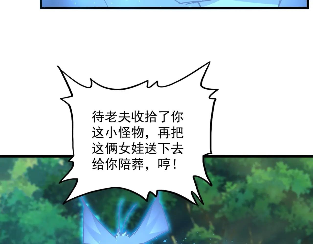 第668话 梦蝶
