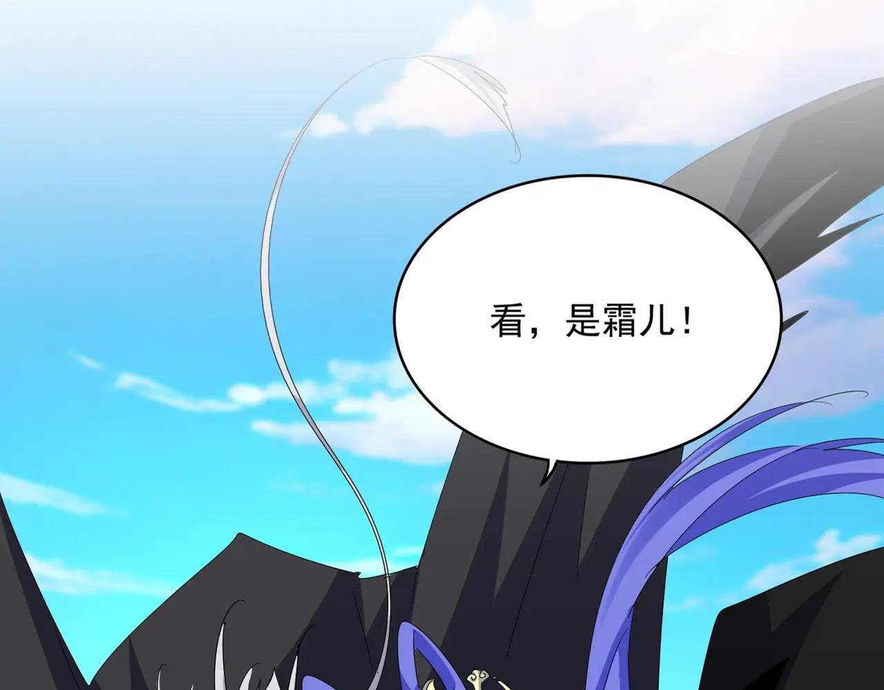 第668话 梦蝶