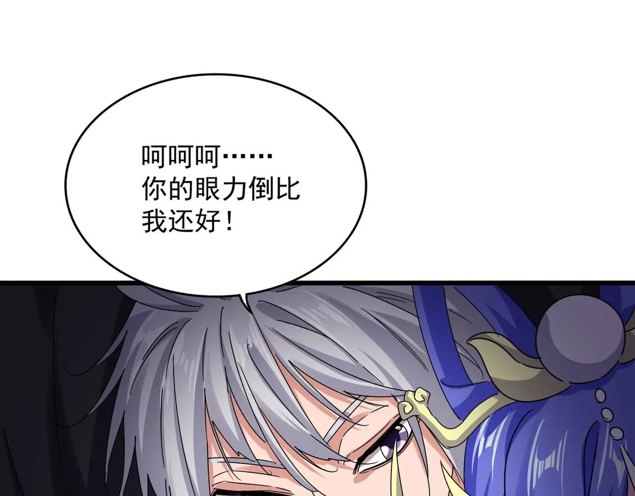 第668话 梦蝶