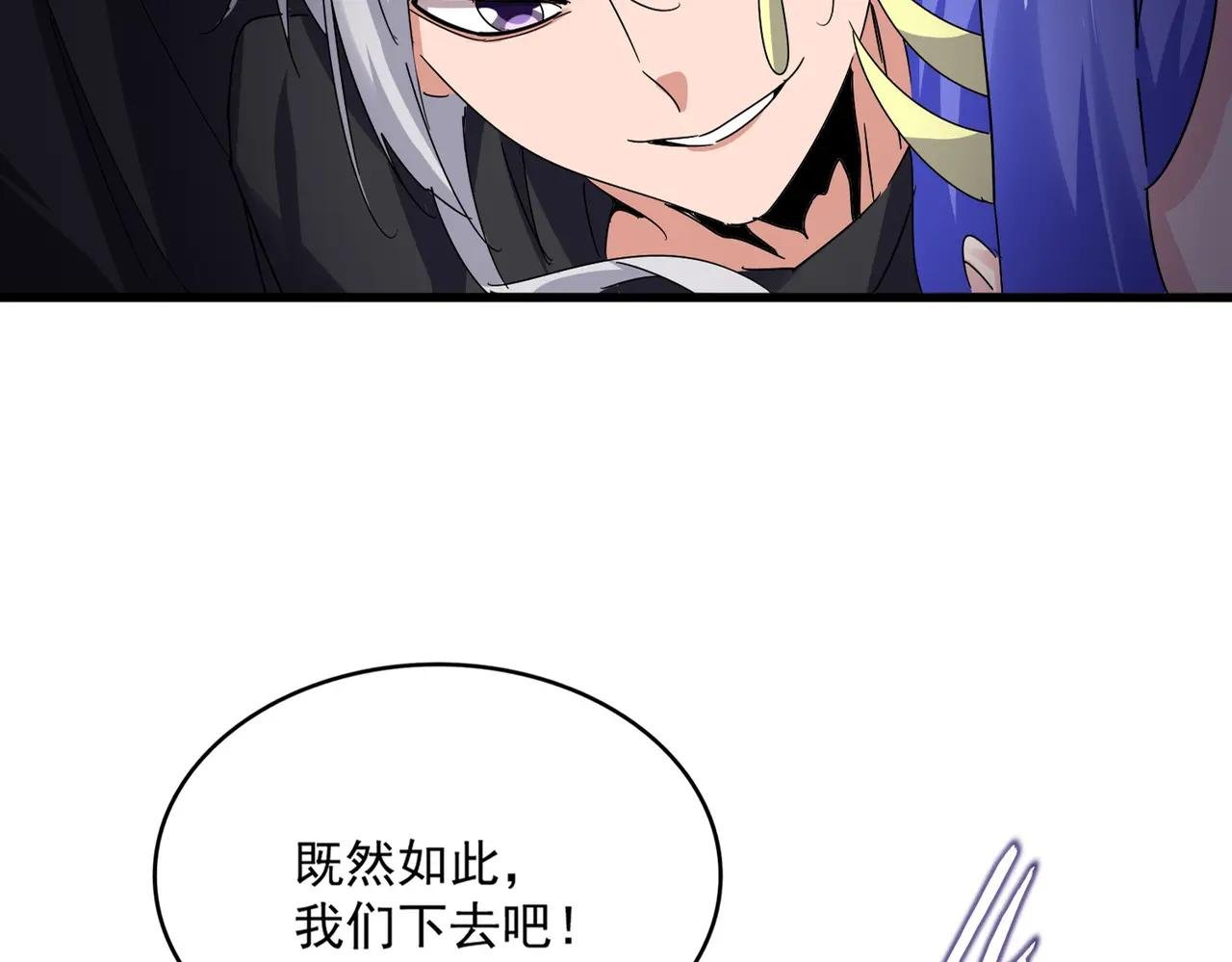 第668话 梦蝶