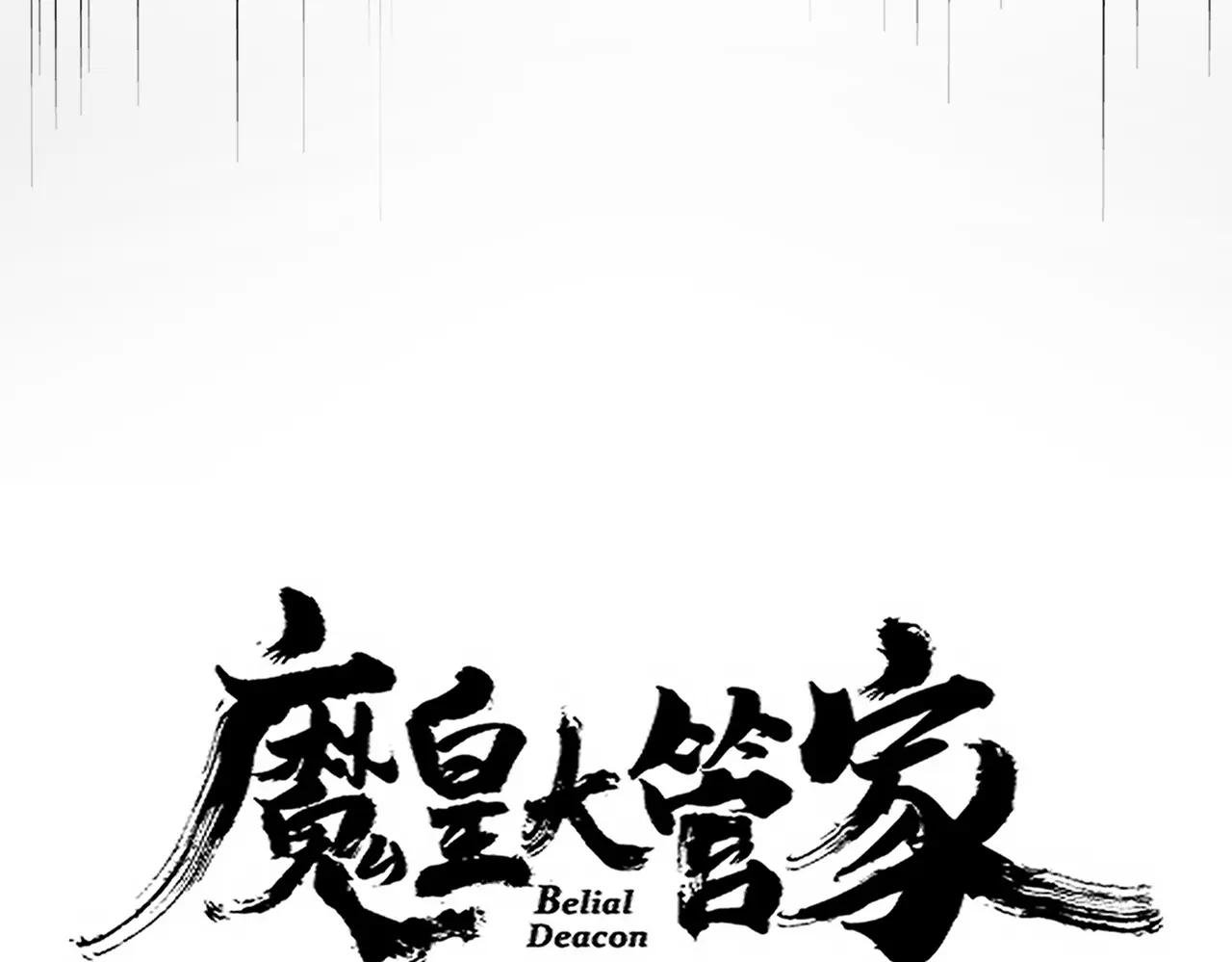 第669话 幻瞳