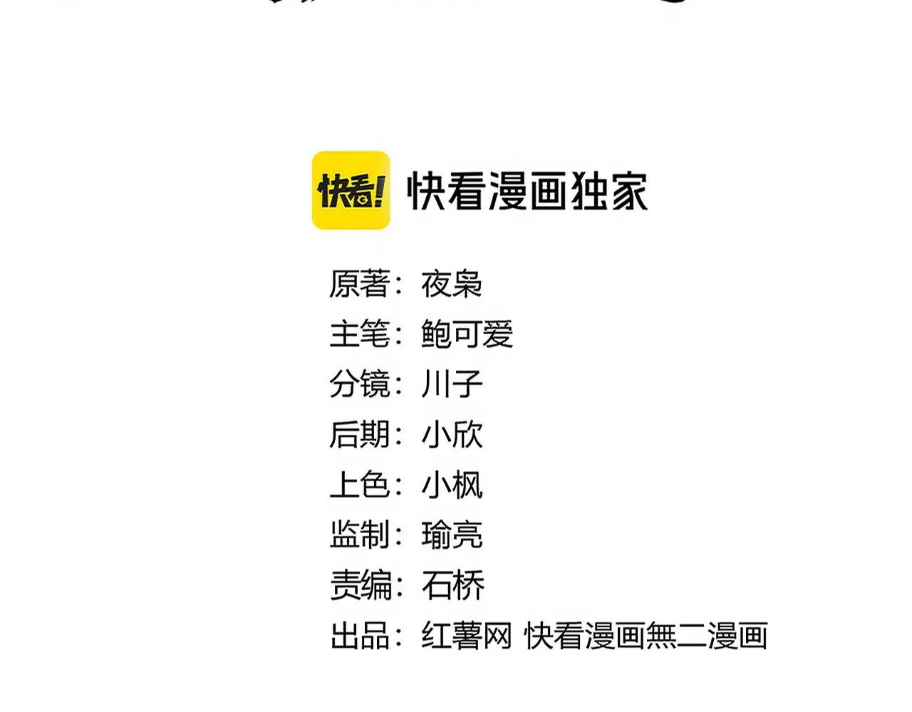 第669话 幻瞳