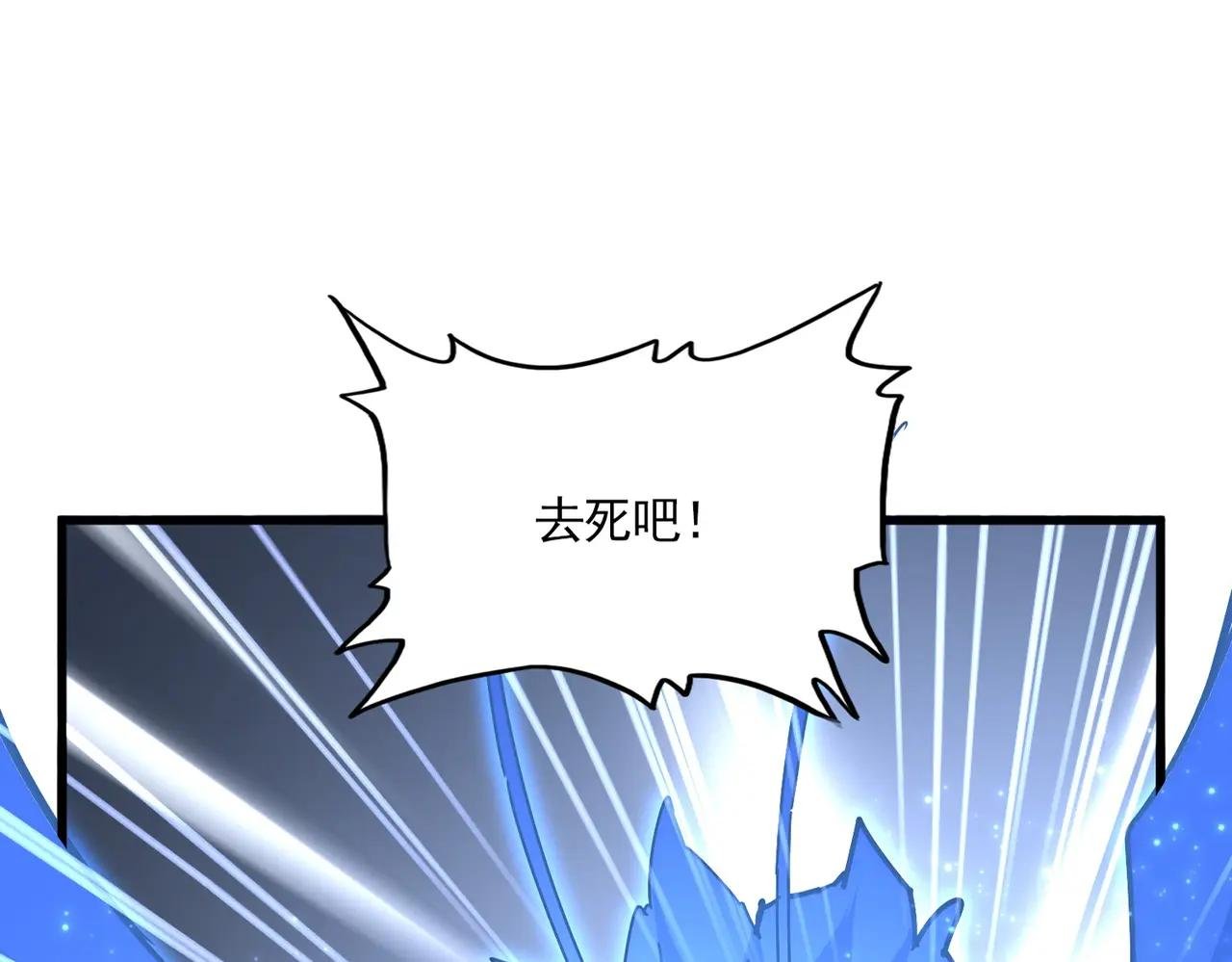 第669话 幻瞳