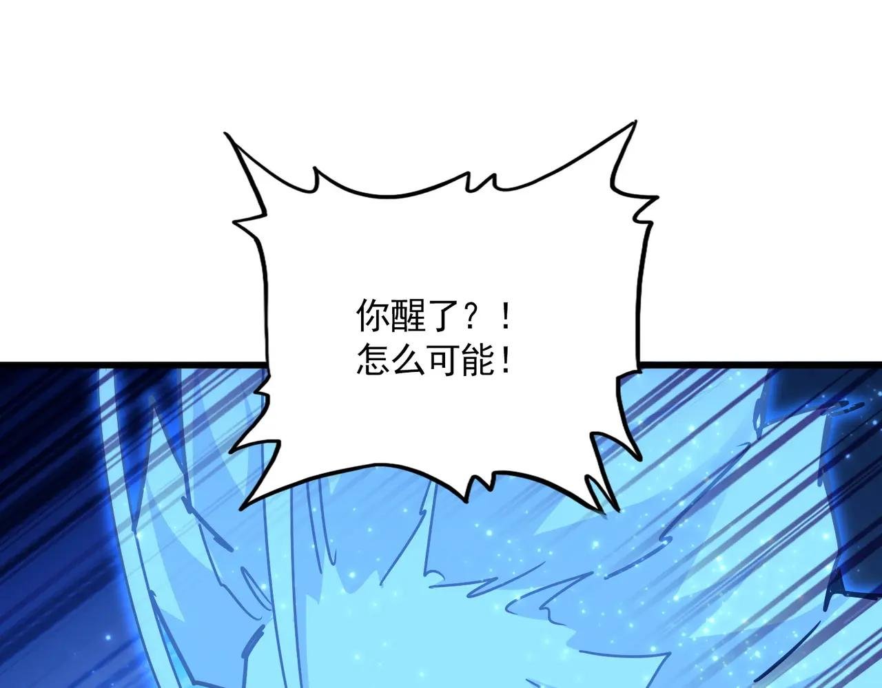 第669话 幻瞳