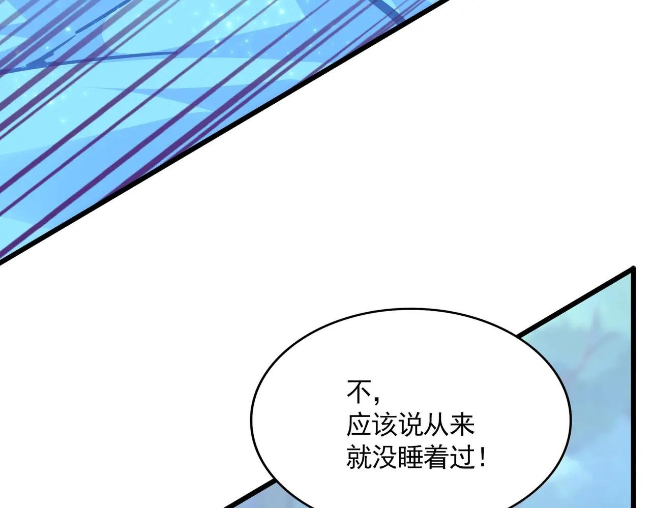 第669话 幻瞳