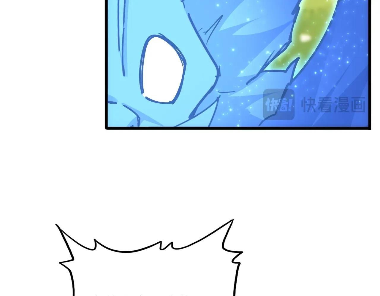 第669话 幻瞳
