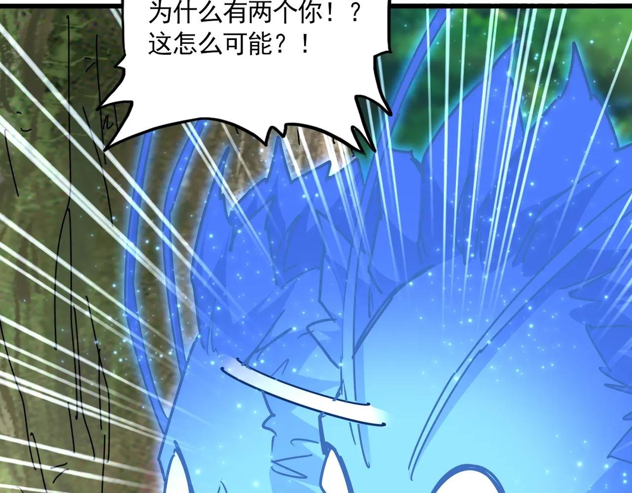 第669话 幻瞳