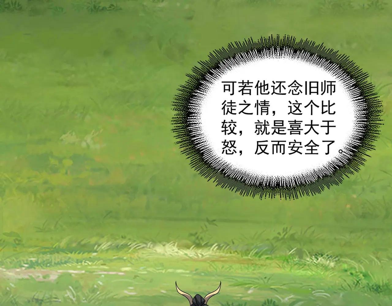 第670话 黑髯至尊