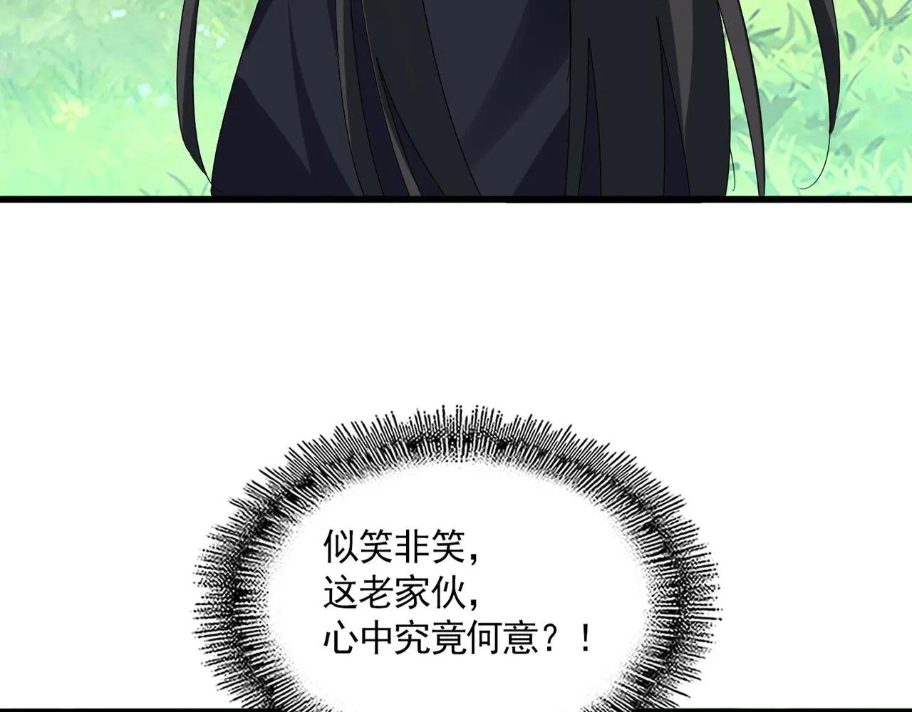 第670话 黑髯至尊