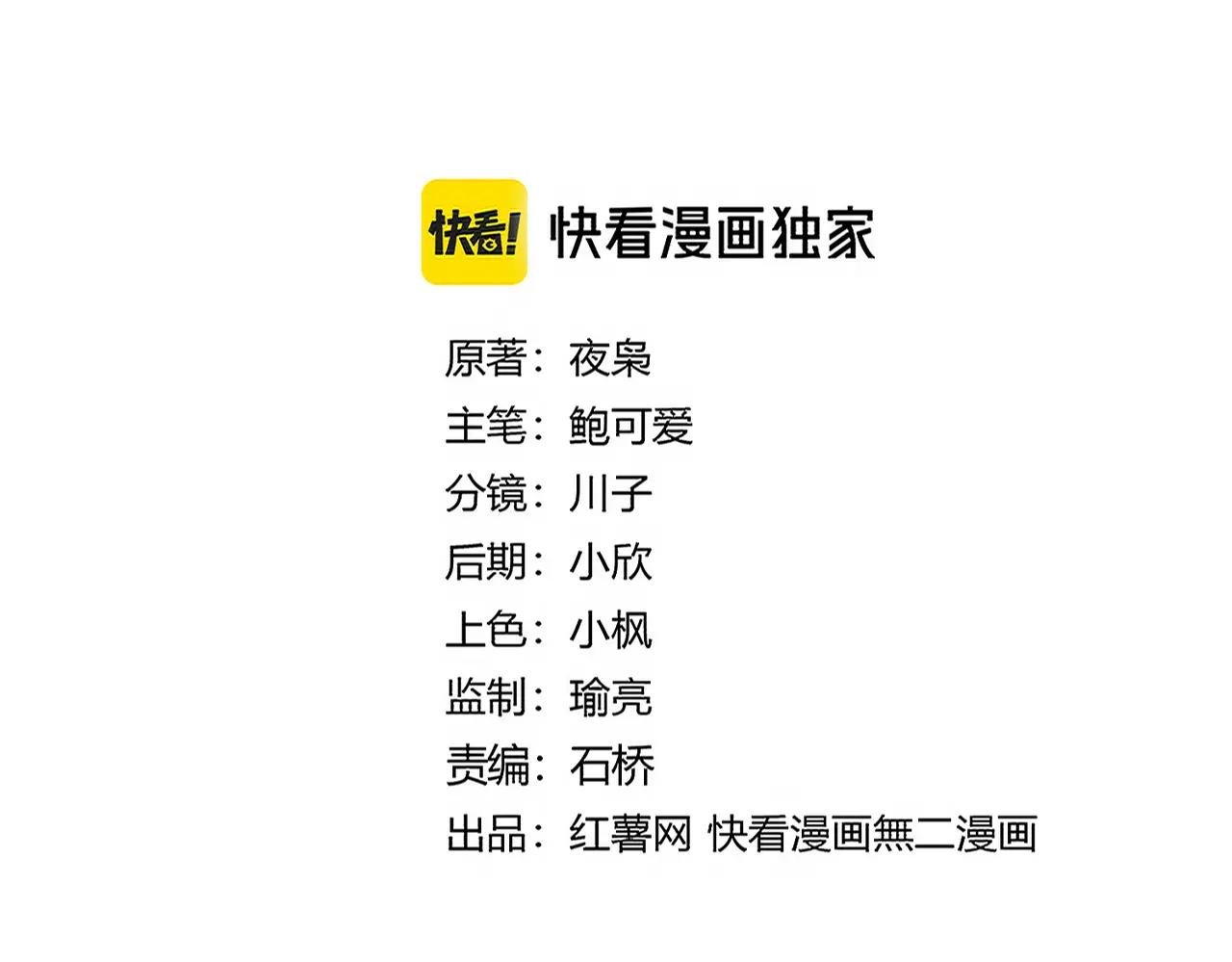 第670话 黑髯至尊