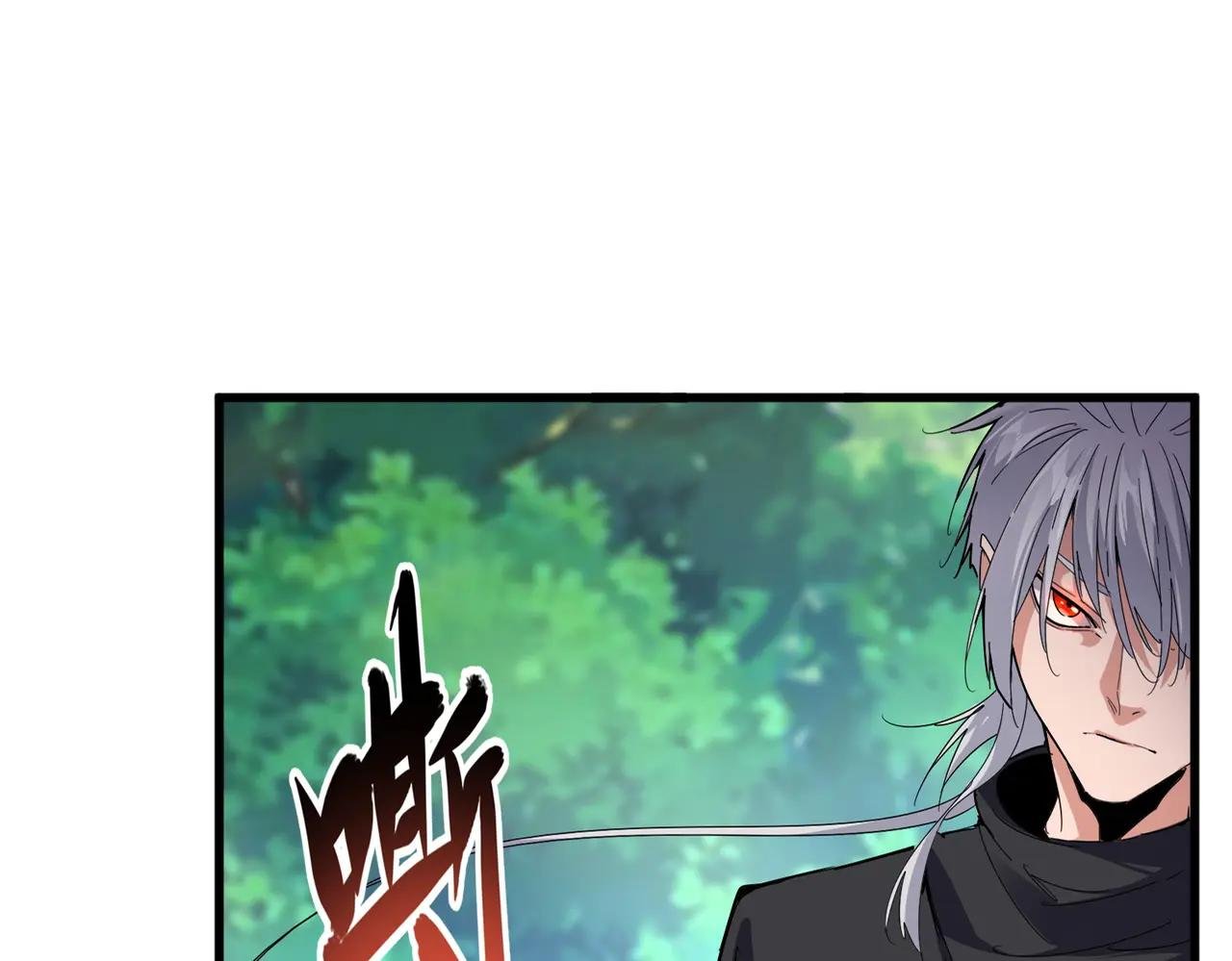第670话 黑髯至尊