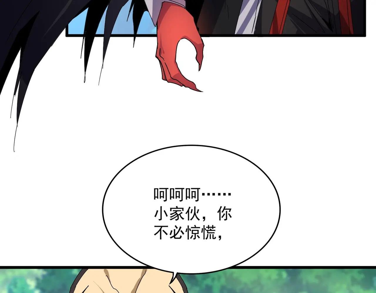 第670话 黑髯至尊