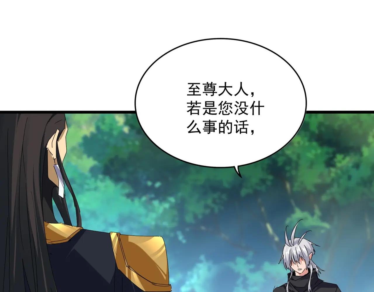 第670话 黑髯至尊