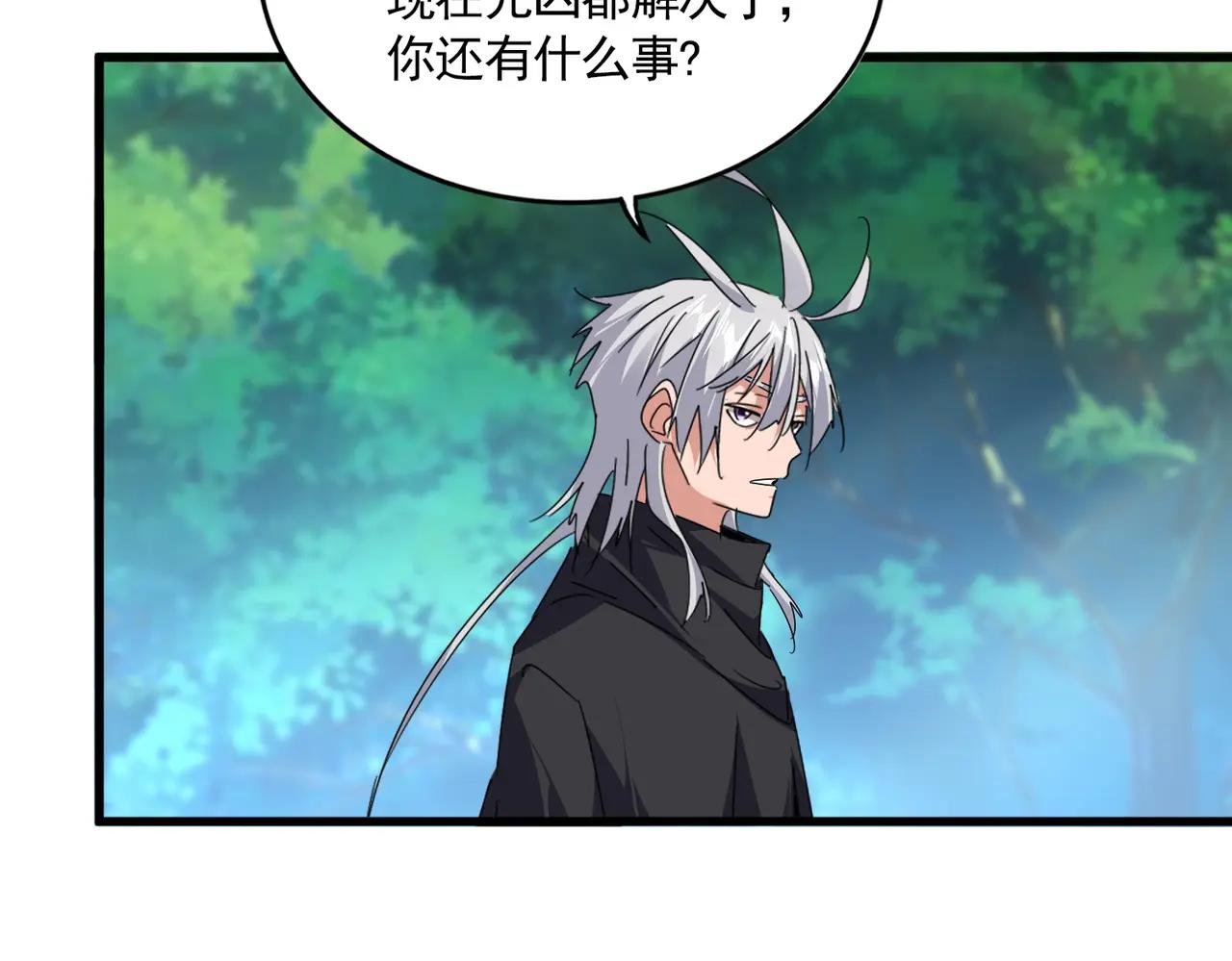 第670话 黑髯至尊