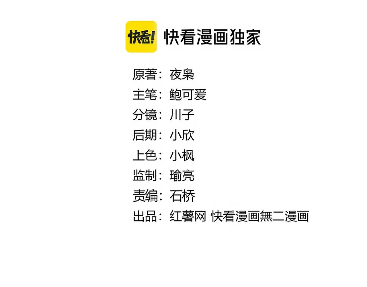 第671话 该来的都来了