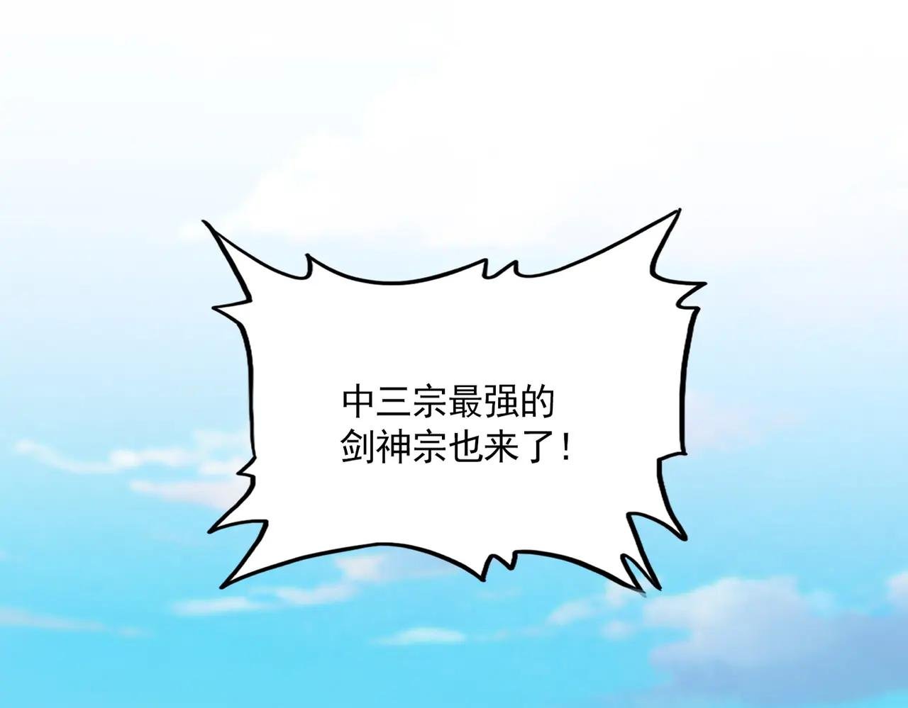 第671话 该来的都来了