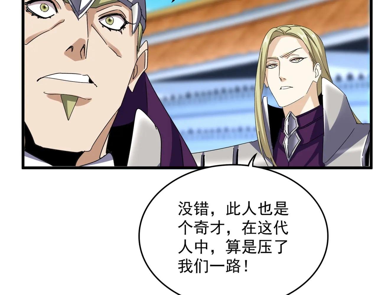 第671话 该来的都来了