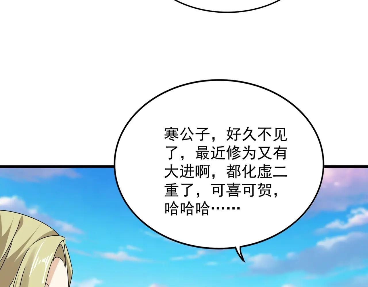 第671话 该来的都来了