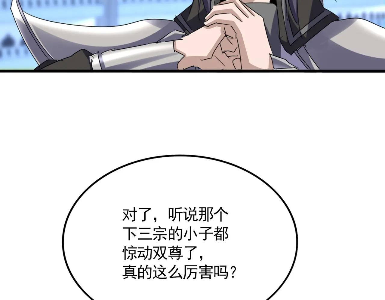 第671话 该来的都来了