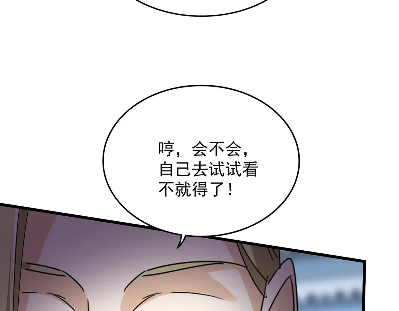 第671话 该来的都来了