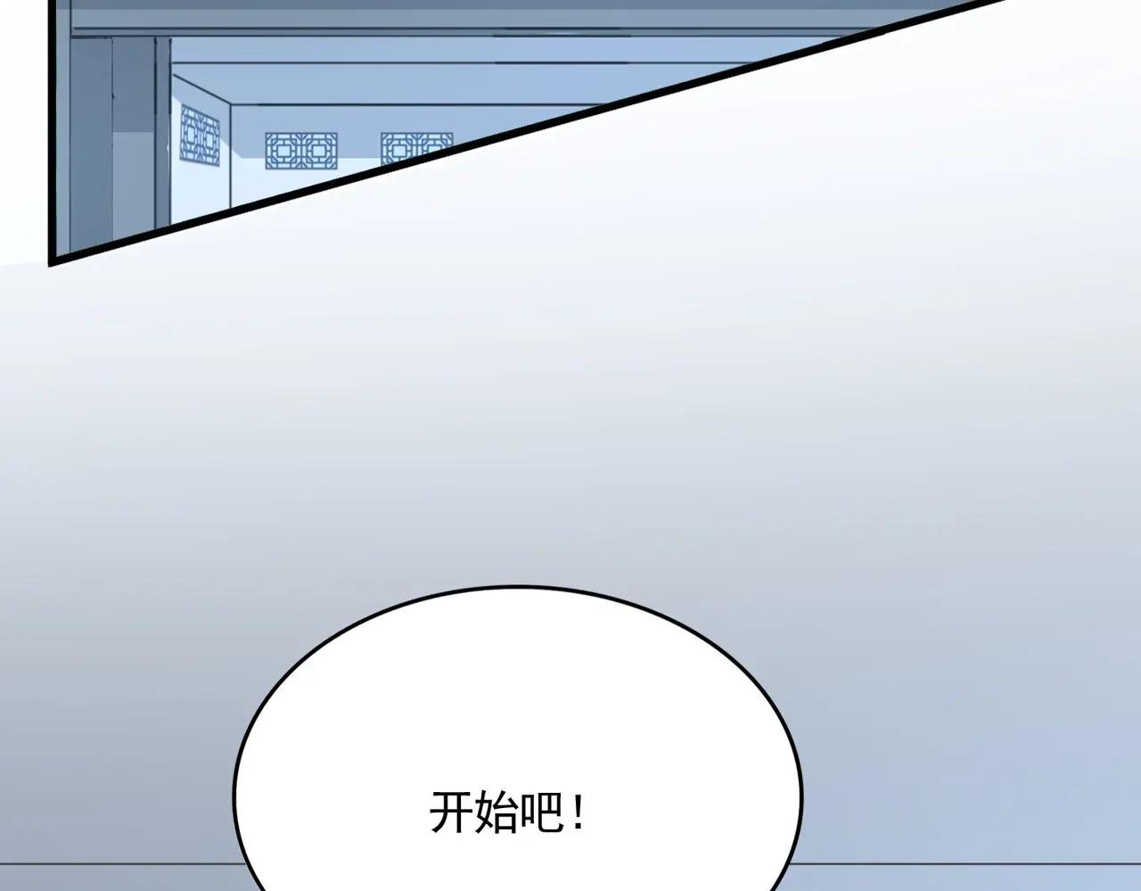 第672话 四句战帖