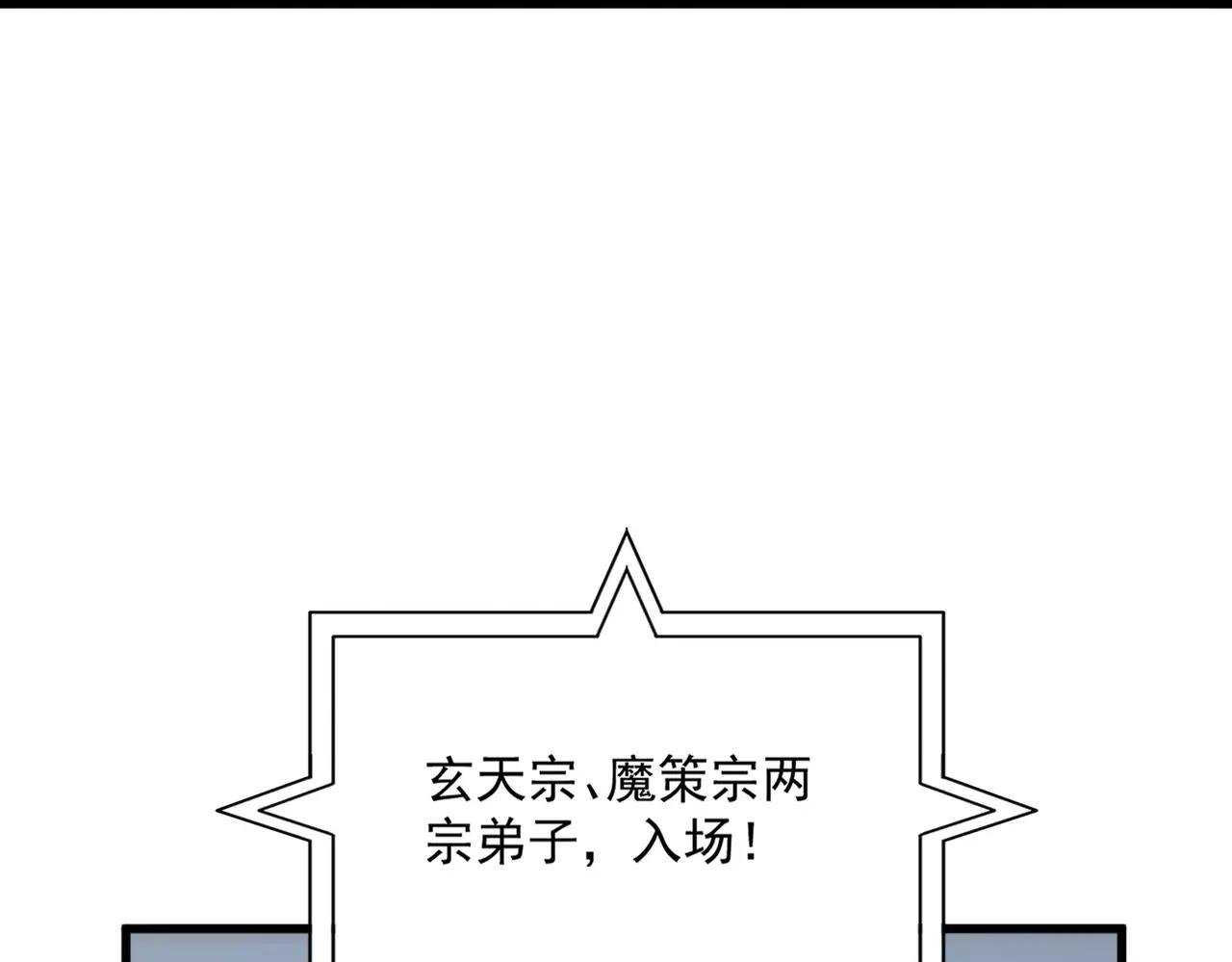 第672话 四句战帖