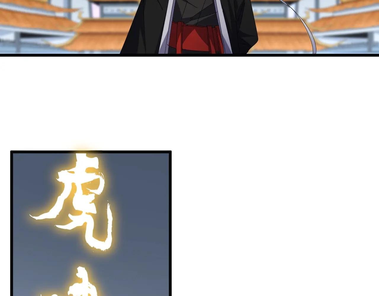 第672话 四句战帖