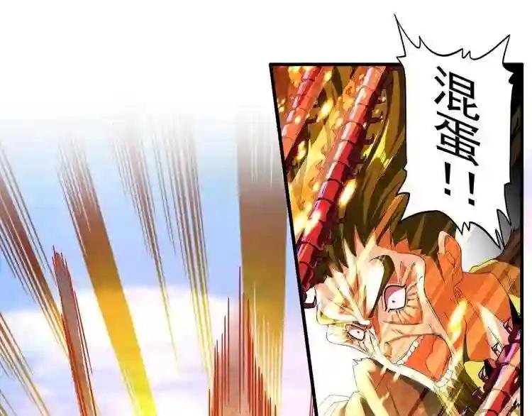 第68话 我是魔鬼啊