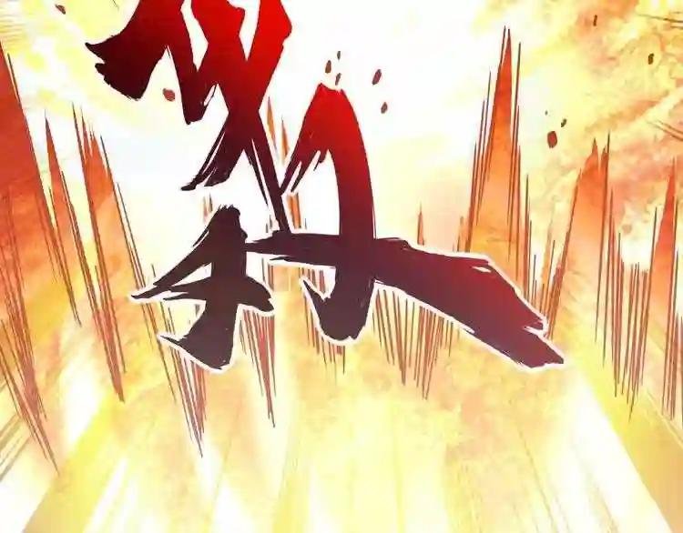 第68话 我是魔鬼啊