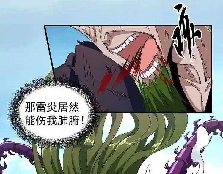 第68话 我是魔鬼啊