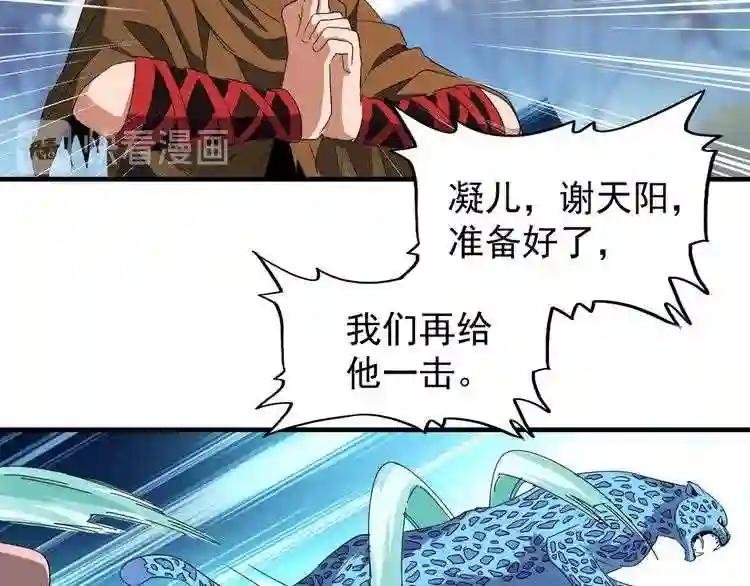 第68话 我是魔鬼啊