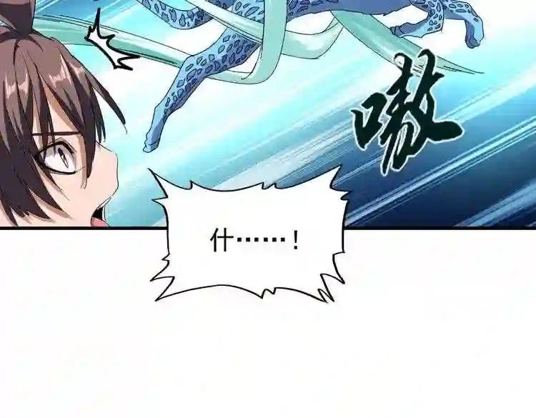 第68话 我是魔鬼啊
