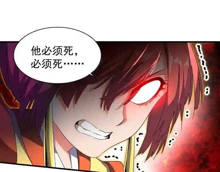 第68话 我是魔鬼啊