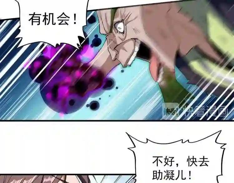 第68话 我是魔鬼啊