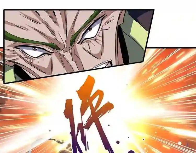 第68话 我是魔鬼啊
