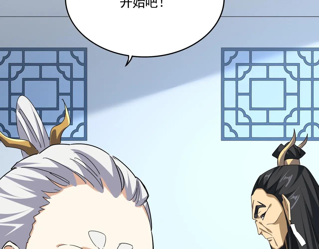 第673话 倾城登场