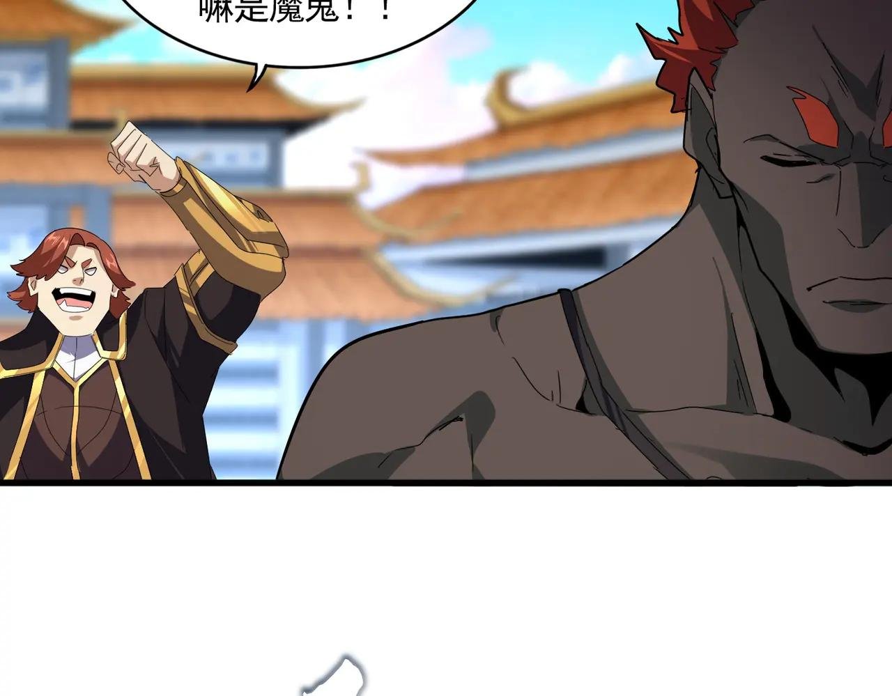 第673话 倾城登场