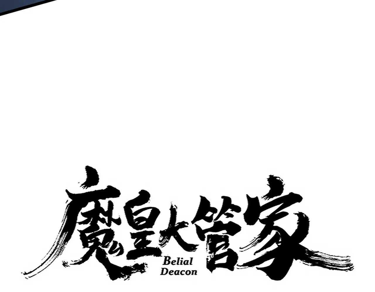 第674话 周天四元阵