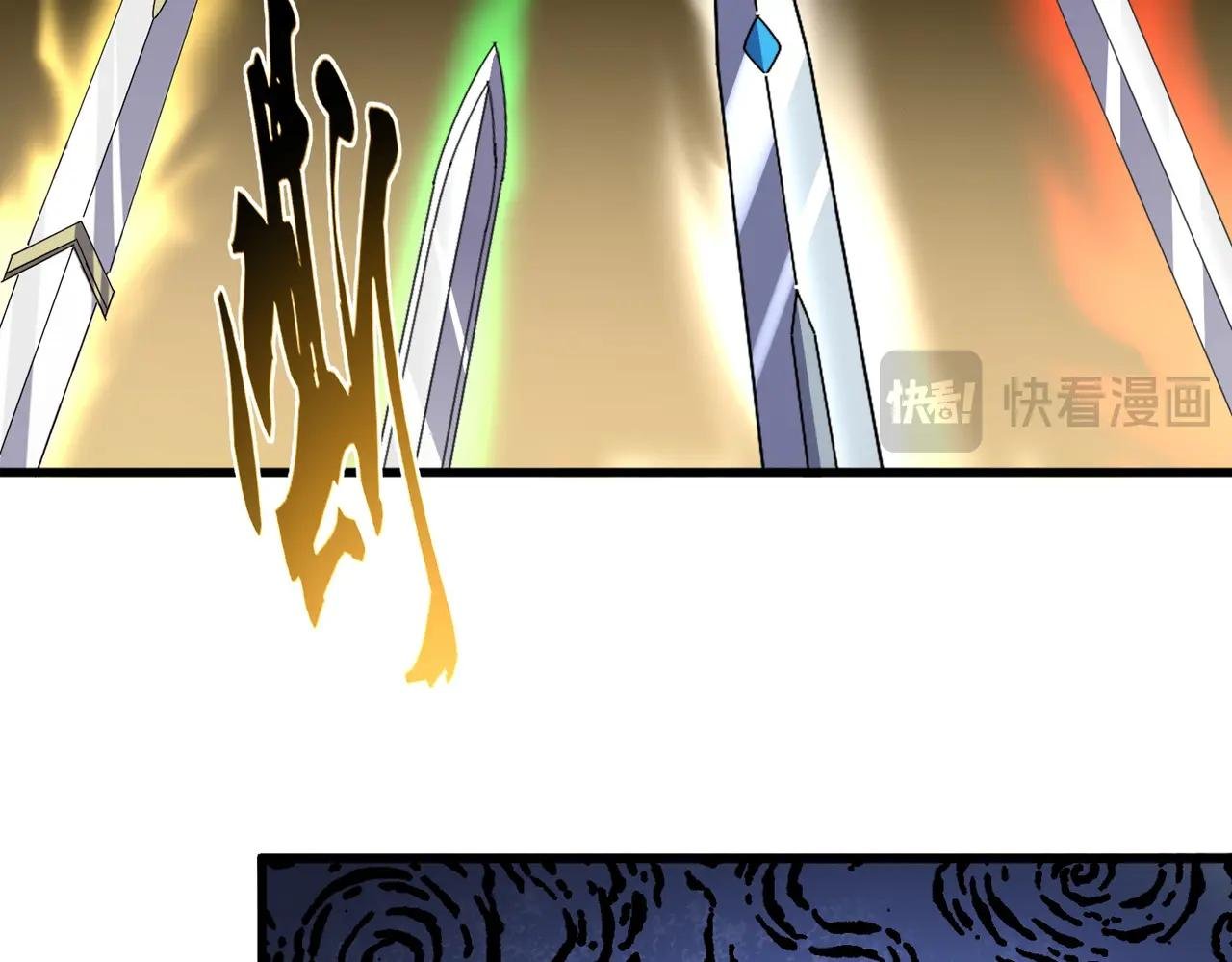 第674话 周天四元阵
