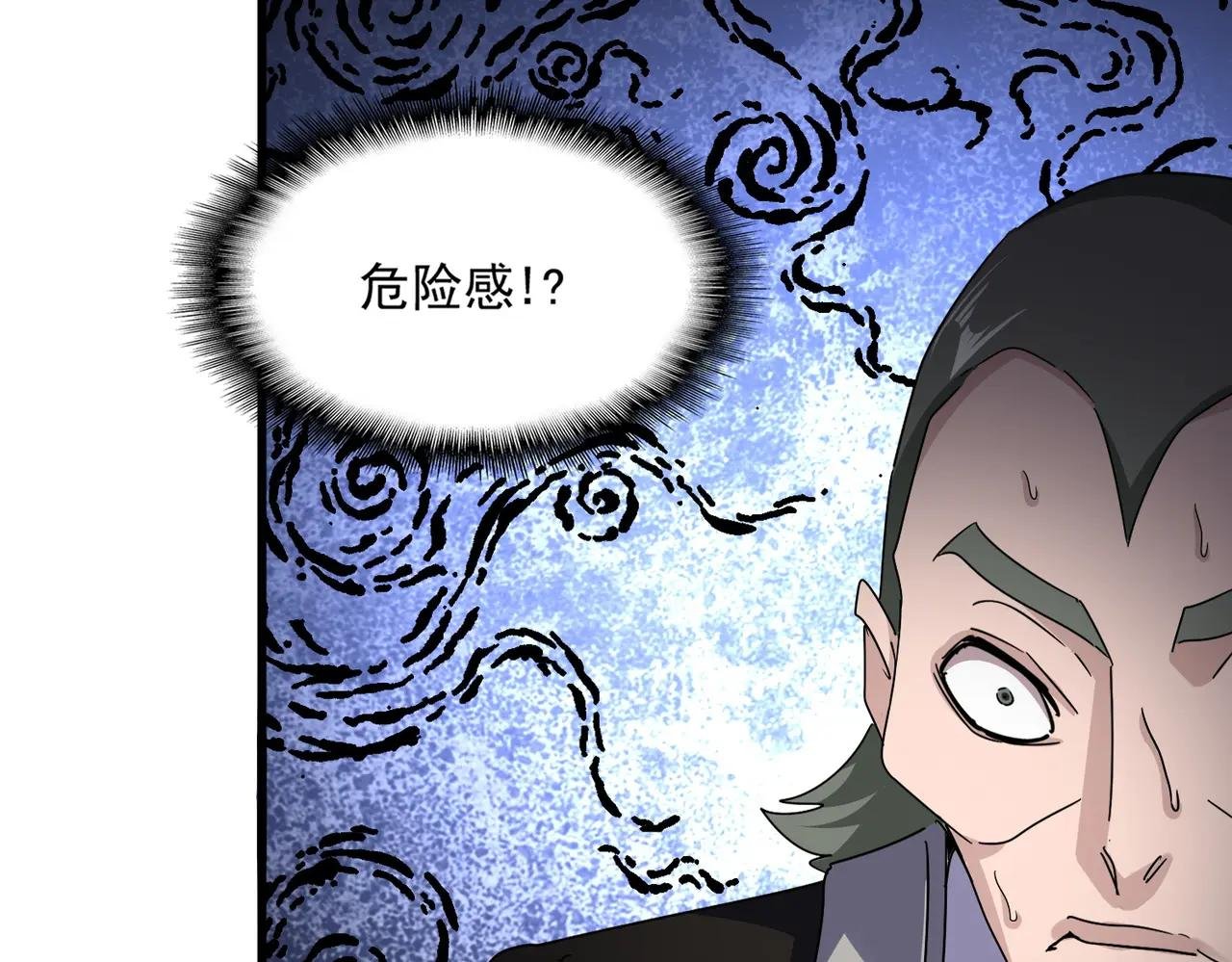 第674话 周天四元阵