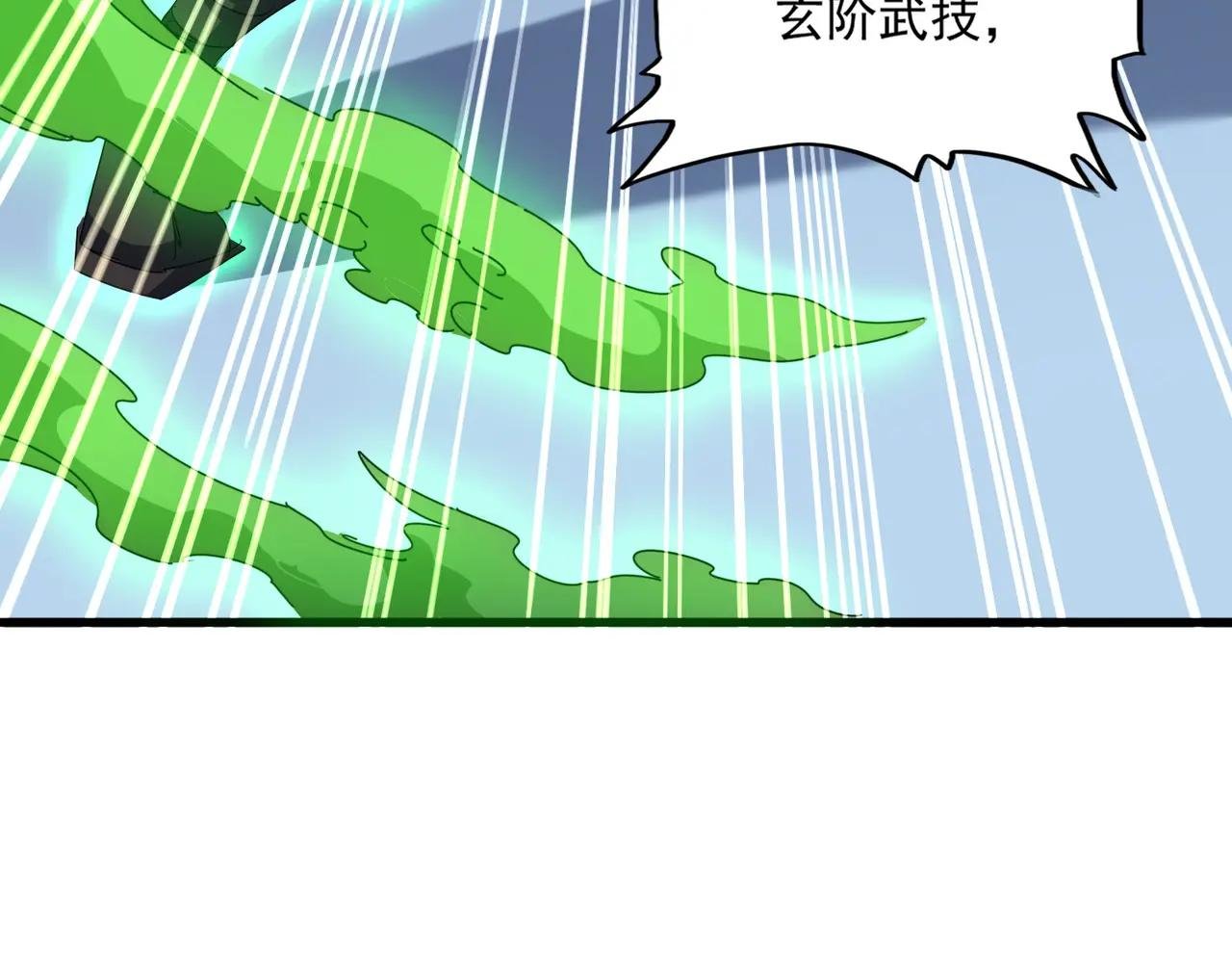 第674话 周天四元阵