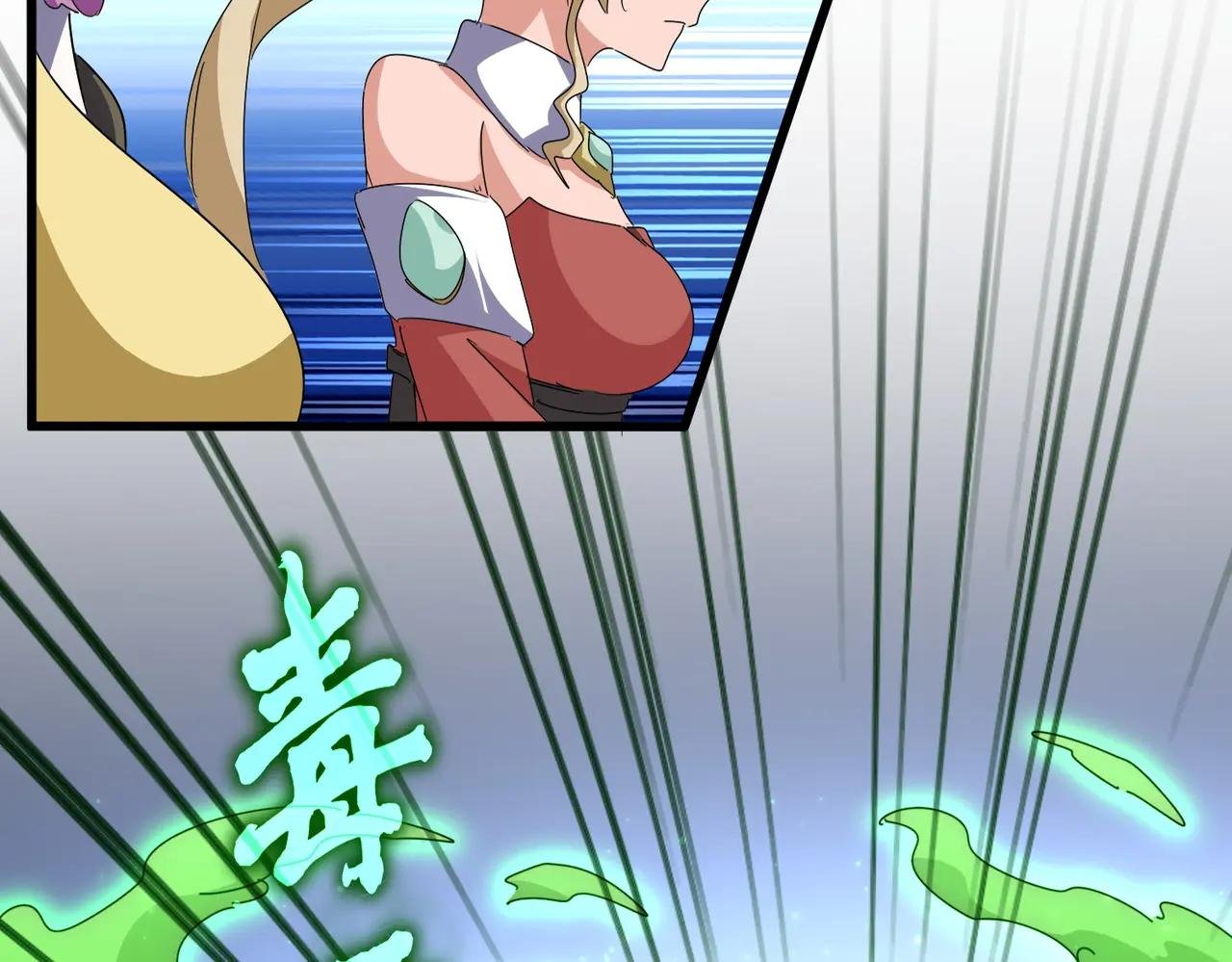 第674话 周天四元阵